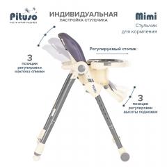 Стульчик для кормления Pituso MIMI GREY/Серый, ткань с пропиткой (Питусо МиМи) HC502