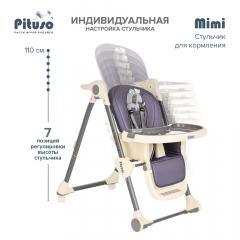 Стульчик для кормления Pituso MIMI GREY/Серый, ткань с пропиткой (Питусо МиМи) HC502