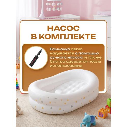 Надувная ванночка для купания / бассейн Intex 48523 (89x66x25 см)