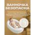 Надувная ванночка для купания / бассейн Intex 48523 (89x66x25 см)
