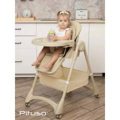 Стульчик для кормления Pituso Compatto 2026г Бежевый YT-H36-Beige