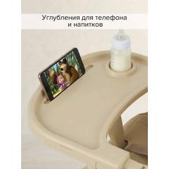 Стульчик для кормления Pituso Compatto 2026г Бежевый YT-H36-Beige