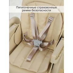 Стульчик для кормления Pituso Compatto 2026г Бежевый YT-H36-Beige