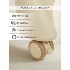 Стульчик для кормления Pituso Compatto 2026г Бежевый YT-H36-Beige