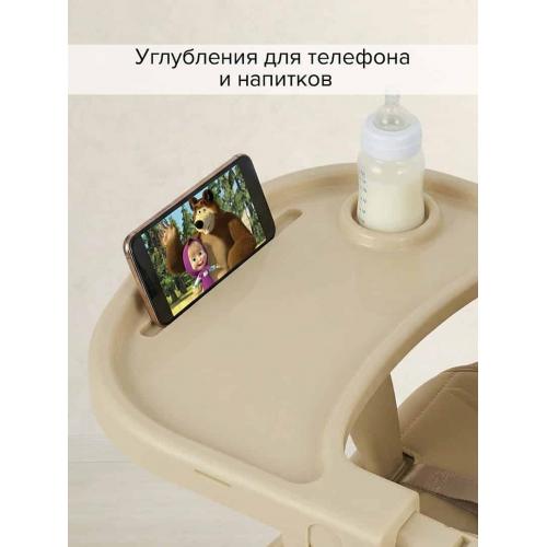 Стульчик для кормления Pituso Compatto 2026г Бежевый YT-H36-Beige
