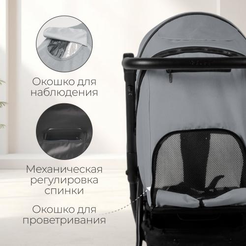 Коляска детская прогулочная BubaGo Cross City 2026 BG 155-5 Темно-серый / Dark Grey