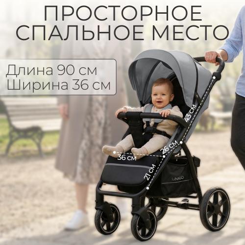 Коляска детская прогулочная BubaGo Cross City 2026 BG 155-5 Темно-серый / Dark Grey