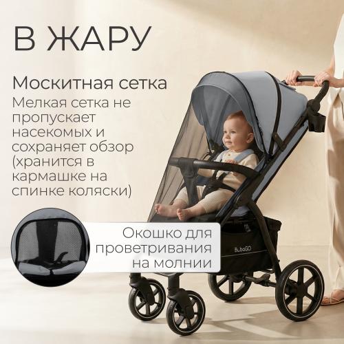 Коляска детская прогулочная BubaGo Cross City 2026 BG 155-5 Темно-серый / Dark Grey