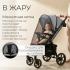 Коляска детская прогулочная BubaGo Cross City 2026 BG 155-5 Темно-серый / Dark Grey
