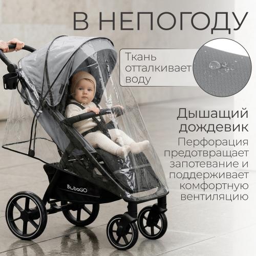Коляска детская прогулочная BubaGo Cross City 2026 BG 155-5 Темно-серый / Dark Grey