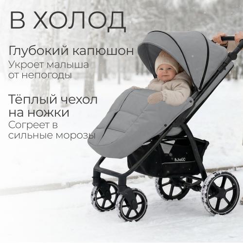 Коляска детская прогулочная BubaGo Cross City 2026 BG 155-5 Темно-серый / Dark Grey