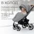 Коляска детская прогулочная BubaGo Cross City 2026 BG 155-5 Темно-серый / Dark Grey