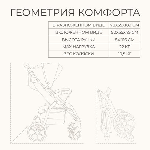 Коляска детская прогулочная BubaGo Cross City 2026 BG 155-5 Темно-серый / Dark Grey
