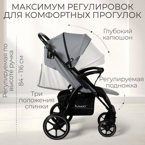 Коляска детская прогулочная BubaGo Cross City 2026 BG 155-5 Темно-серый / Dark Grey