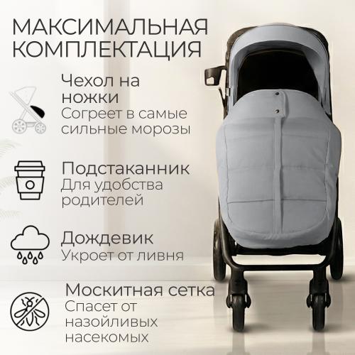 Коляска детская прогулочная BubaGo Cross City 2026 BG 155-5 Темно-серый / Dark Grey