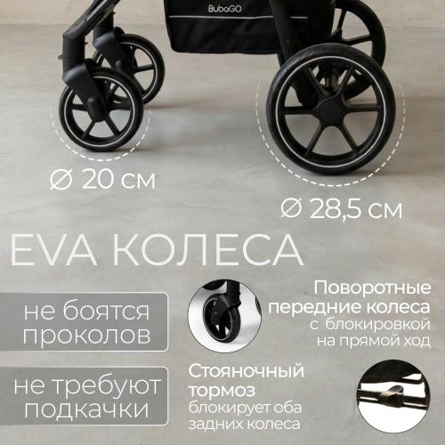 Коляска детская прогулочная BubaGo Cross City 2026 BG 155-5 Темно-серый / Dark Grey
