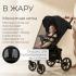 Коляска детская прогулочная BubaGo Cross City 2026 BG 155-6 Черный / Black