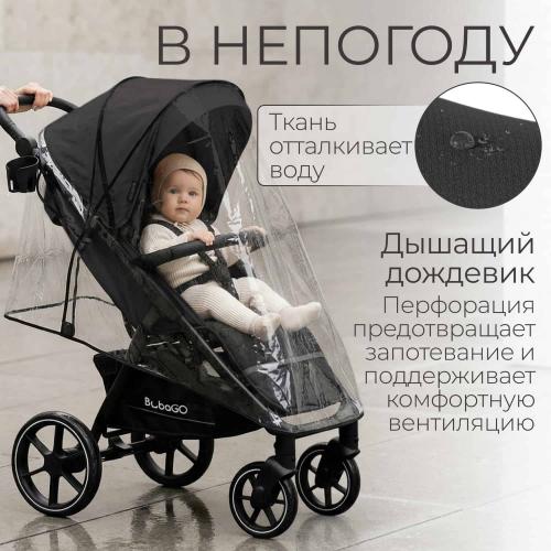 Коляска детская прогулочная BubaGo Cross City 2026 BG 155-6 Черный / Black