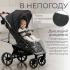 Коляска детская прогулочная BubaGo Cross City 2026 BG 155-6 Черный / Black