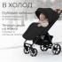 Коляска детская прогулочная BubaGo Cross City 2026 BG 155-6 Черный / Black