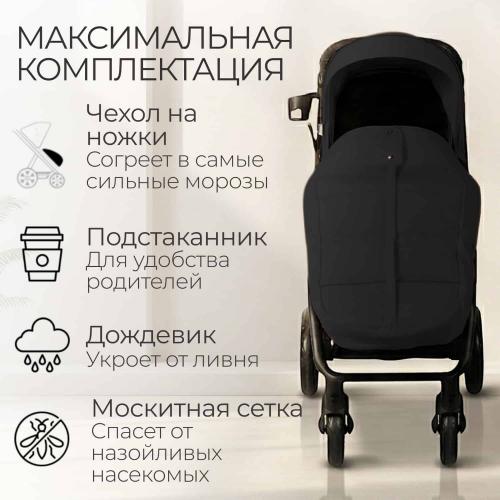 Коляска детская прогулочная BubaGo Cross City 2026 BG 155-6 Черный / Black