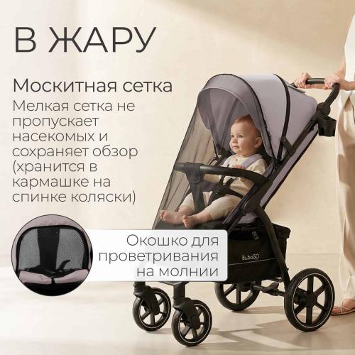 Коляска детская прогулочная BubaGo Cross City 2026 BG 155-7 Лунный Бежевый / Moon Biege
