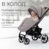 Коляска детская прогулочная BubaGo Cross City 2026 BG 155-7 Лунный Бежевый / Moon Biege