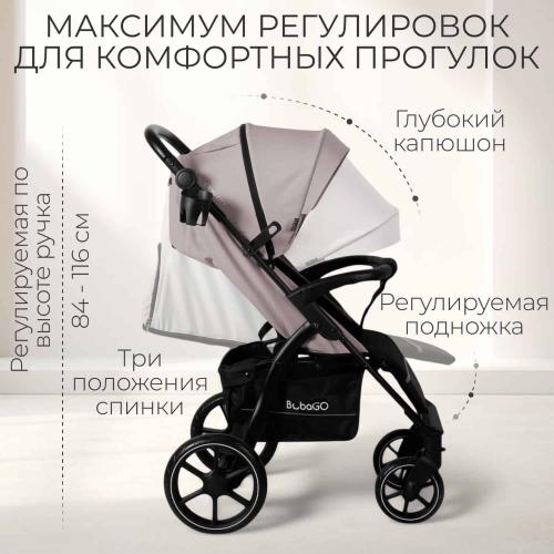 Коляска детская прогулочная BubaGo Cross City 2026 BG 155-7 Лунный Бежевый / Moon Biege
