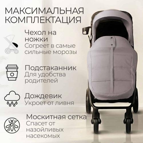 Коляска детская прогулочная BubaGo Cross City 2026 BG 155-7 Лунный Бежевый / Moon Biege