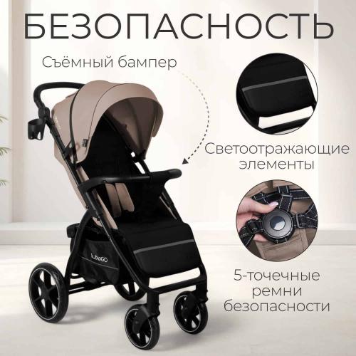 Коляска детская прогулочная BubaGo Cross City 2026 BG 155-8 Бежевый Biege