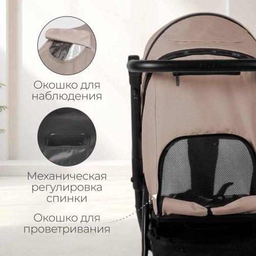 Коляска детская прогулочная BubaGo Cross City 2026 BG 155-8 Бежевый Biege