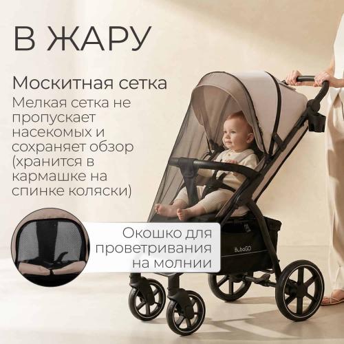 Коляска детская прогулочная BubaGo Cross City 2026 BG 155-8 Бежевый Biege
