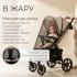 Коляска детская прогулочная BubaGo Cross City 2026 BG 155-8 Бежевый Biege
