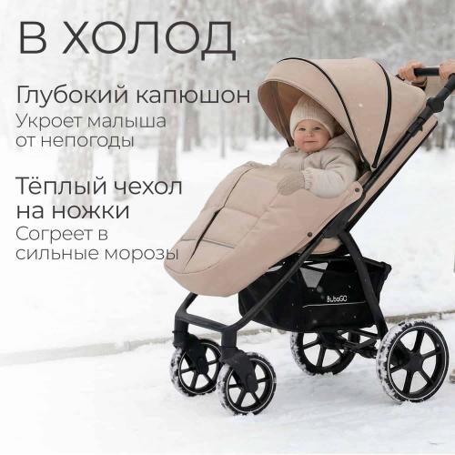 Коляска детская прогулочная BubaGo Cross City 2026 BG 155-8 Бежевый Biege