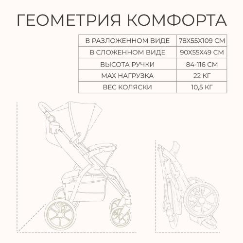 Коляска детская прогулочная BubaGo Cross City 2026 BG 155-8 Бежевый Biege