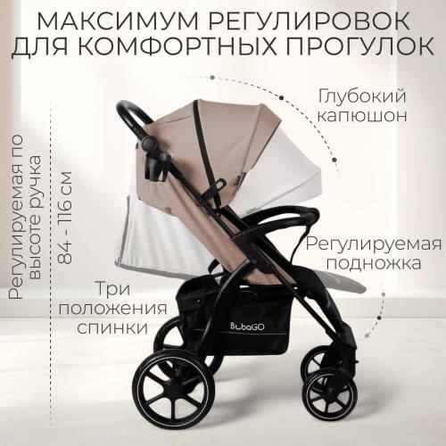 Коляска детская прогулочная BubaGo Cross City 2026 BG 155-8 Бежевый Biege