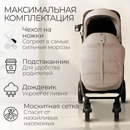 Коляска детская прогулочная BubaGo Cross City 2026 BG 155-8 Бежевый Biege