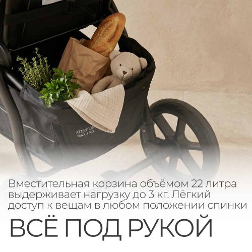 Коляска детская прогулочная BubaGo Cross City 2026 BG 155-8 Бежевый Biege