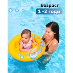 Надувной круг с трусиками Intex My baby float 56585 с сиденьем (диаметр 67 см, от 1-2 лет)