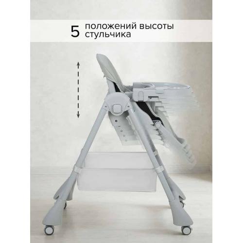Стульчик для кормления Pituso Compatto 2026г Светло-серый YT-H36-Light grey