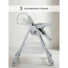 Стульчик для кормления Pituso Compatto 2026г Светло-серый YT-H36-Light grey