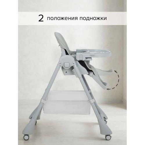 Стульчик для кормления Pituso Compatto 2026г Светло-серый YT-H36-Light grey