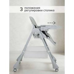 Стульчик для кормления Pituso Compatto 2026г Светло-серый YT-H36-Light grey