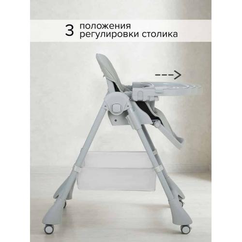 Стульчик для кормления Pituso Compatto 2026г Светло-серый YT-H36-Light grey
