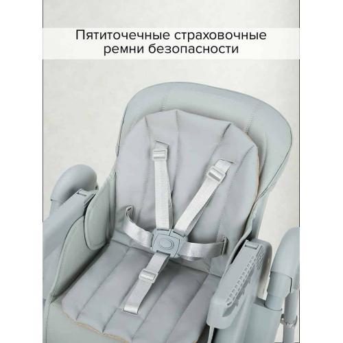 Стульчик для кормления Pituso Compatto 2026г Светло-серый YT-H36-Light grey