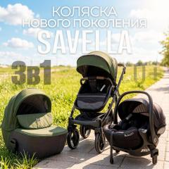 Коляска Bubago Savella 3в1 BG 199-4 Изумрудный