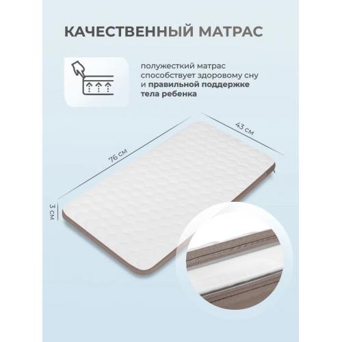 Колыбель кроватка Lionelo Aurora (Beige Taupe) бежево-коричневый