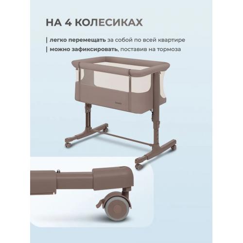 Колыбель кроватка Lionelo Aurora (Beige Taupe) бежево-коричневый