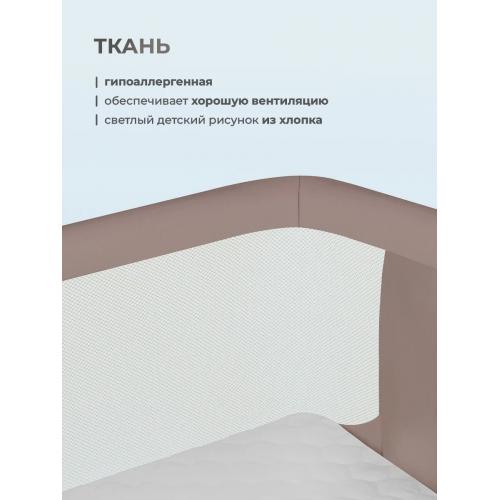 Колыбель кроватка Lionelo Aurora (Beige Taupe) бежево-коричневый