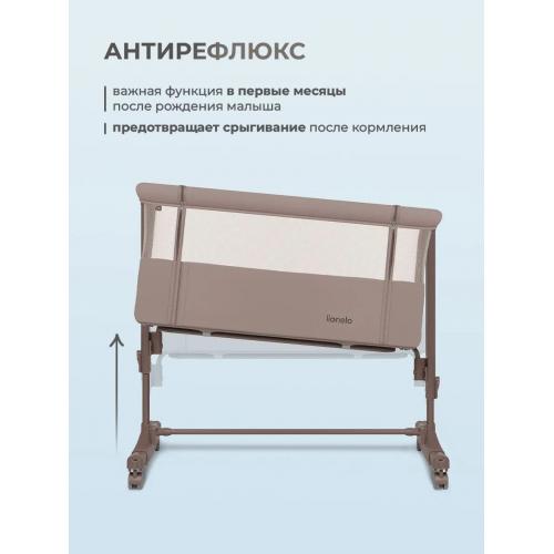 Колыбель кроватка Lionelo Aurora (Beige Taupe) бежево-коричневый